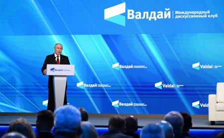 Заседание дискуссионного клуба «Валдай»